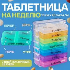 Pillbox-organizer 7 pieces of 4 sections "Weekly" morning/day/evening/night